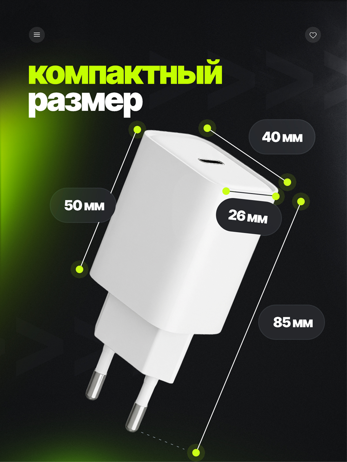 Зарядка (раскройте). Портфолио команды Игоря Пладиуса