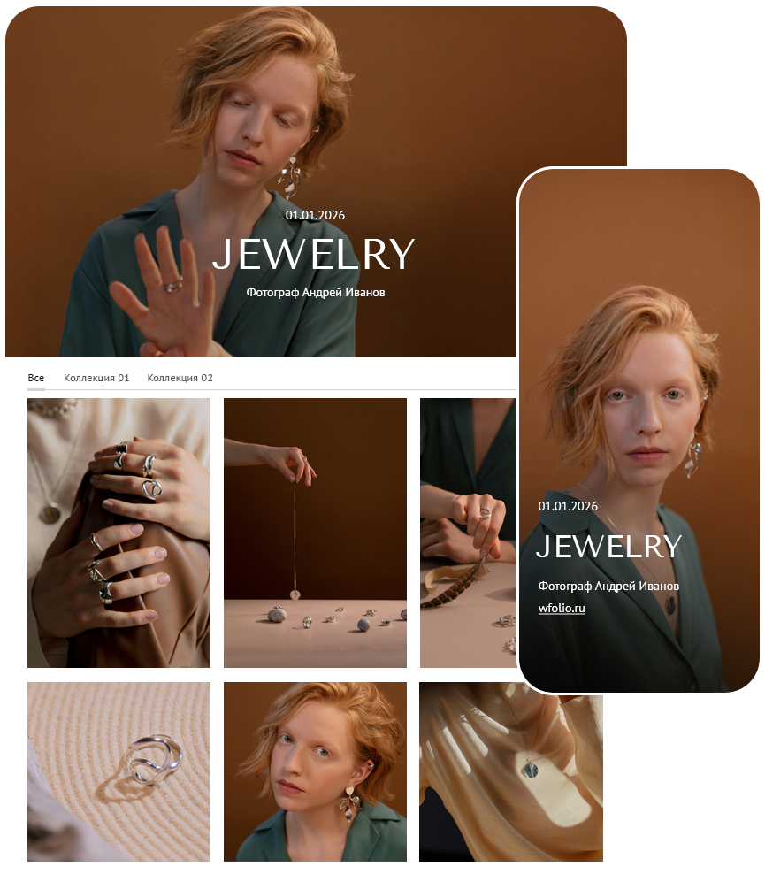 Коммерческие