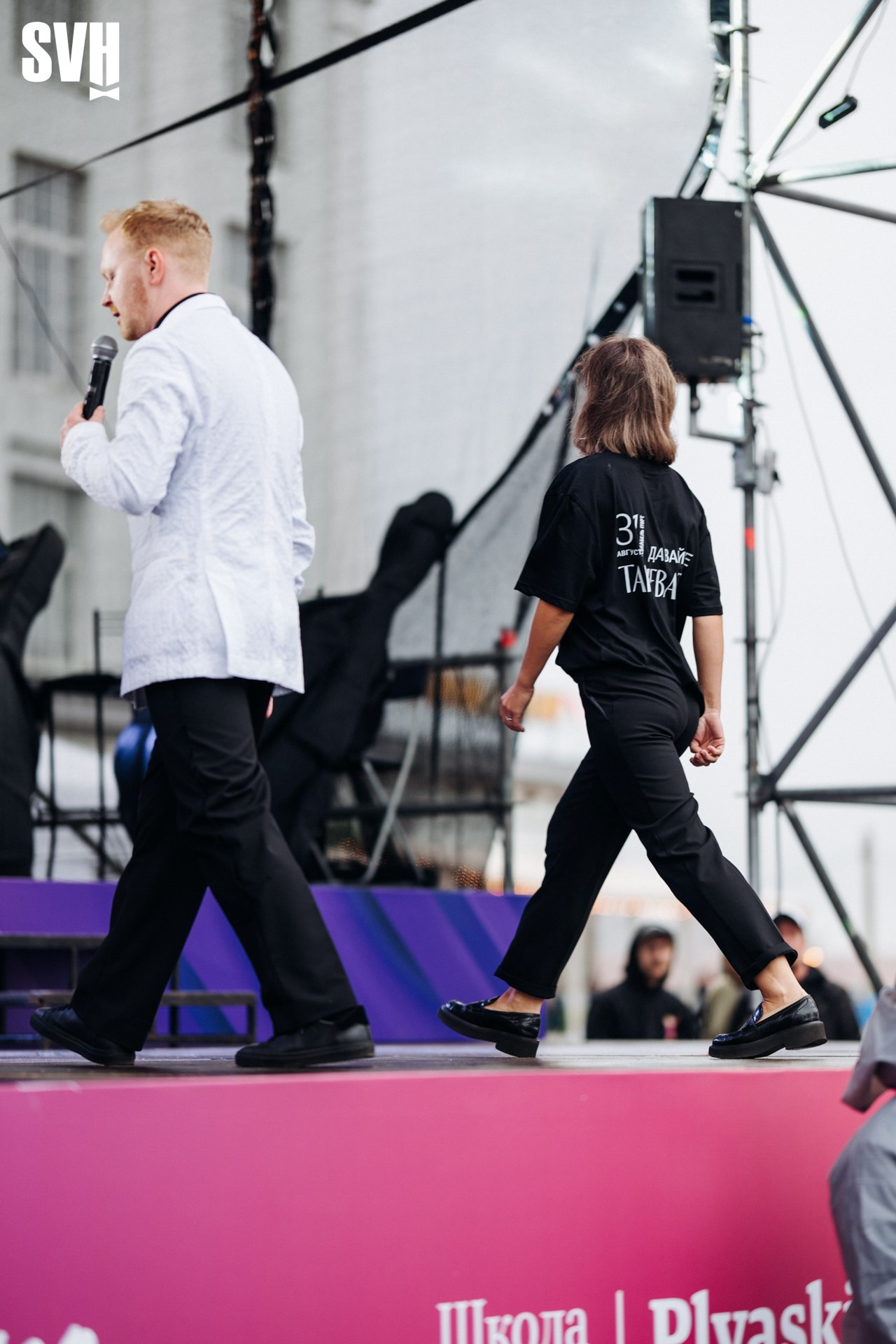 Давайте Танцевать!