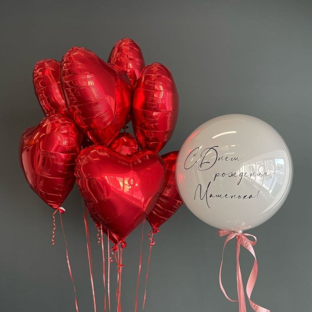 Vjenčanje Devojačko veče Prosidba Dekoracije za vjenčanje Dekoracije za devojačko veče Dekoracije za prosidbu Dekoracija za vjenčanje Dekora. Шары с гелием, фотозоны Нови Сад Белград. Balone i dekoracije od balona Novi Sad Beograd