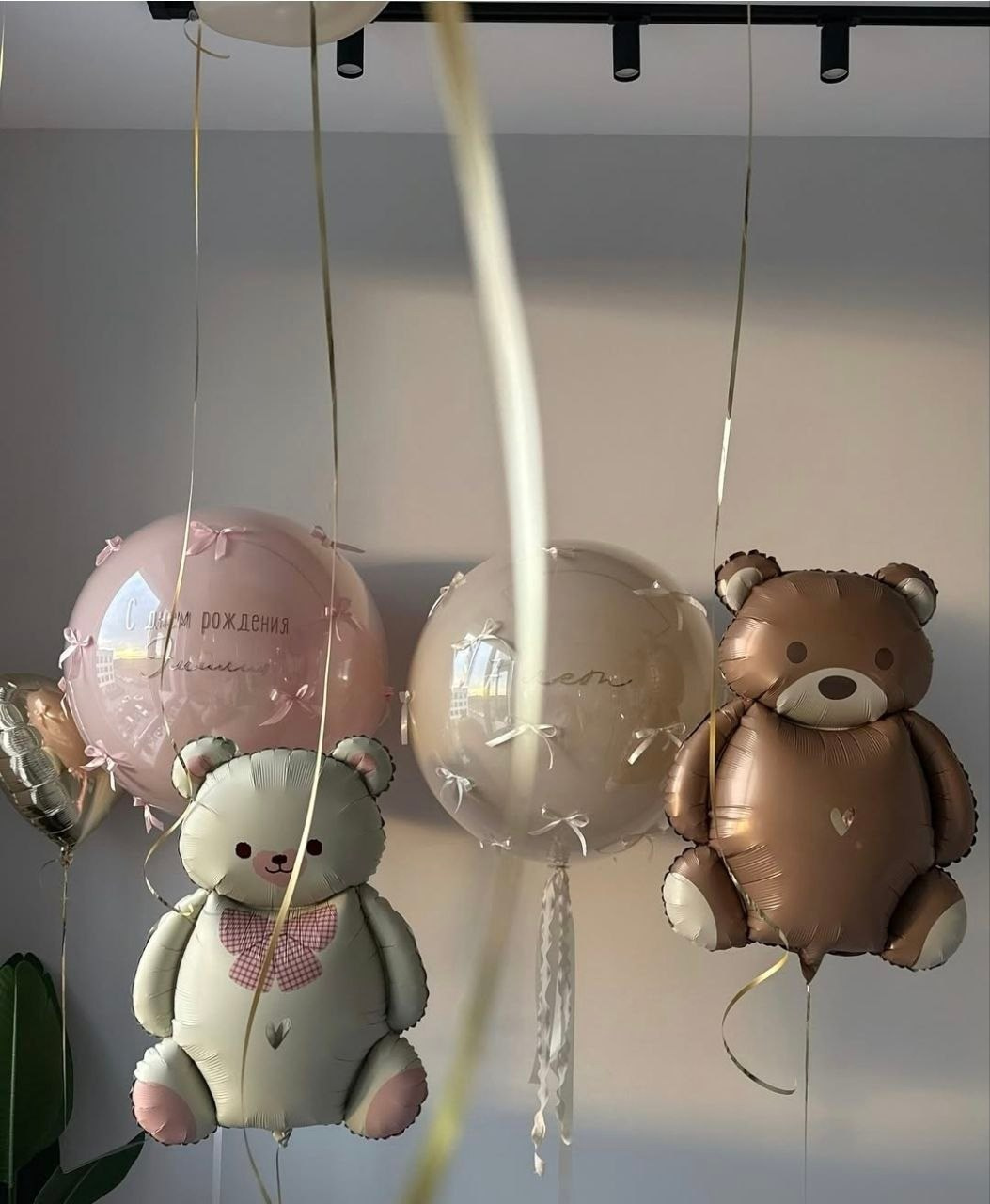 First B-Day. Balloons and decorations in Serbia. Delivery 24/7
