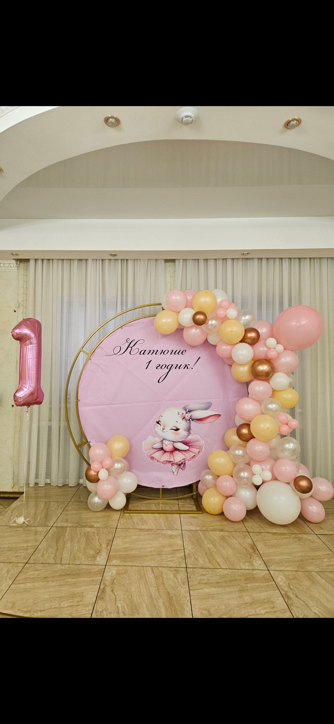 Праздничные фотозоны. Главная