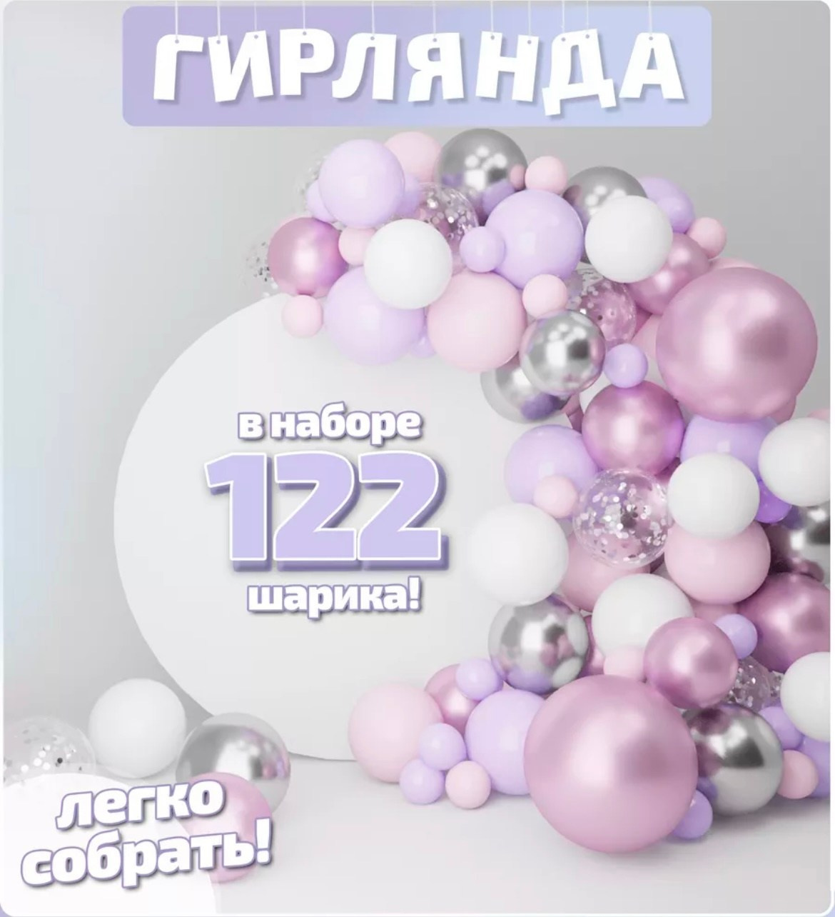 Тортики, шарики на годики. Детская фотостудия в Санкт-Петербурге