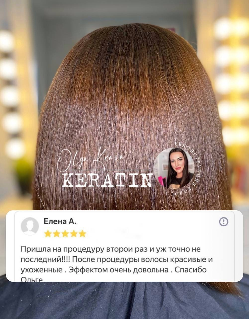 ОТЗЫВЫ. 𝐋𝐎𝐑𝐀 𝐊𝐑𝐀𝐒𝐀 𝐍𝐀𝐈𝐋𝐒