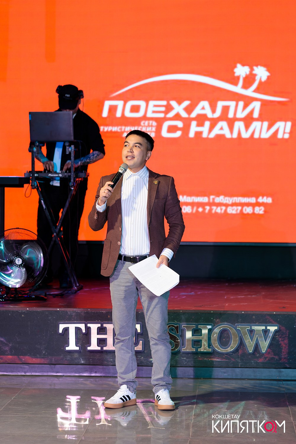 BRAND FASHION SHOW. КИПЯТКОМ КОКШЕТАУ