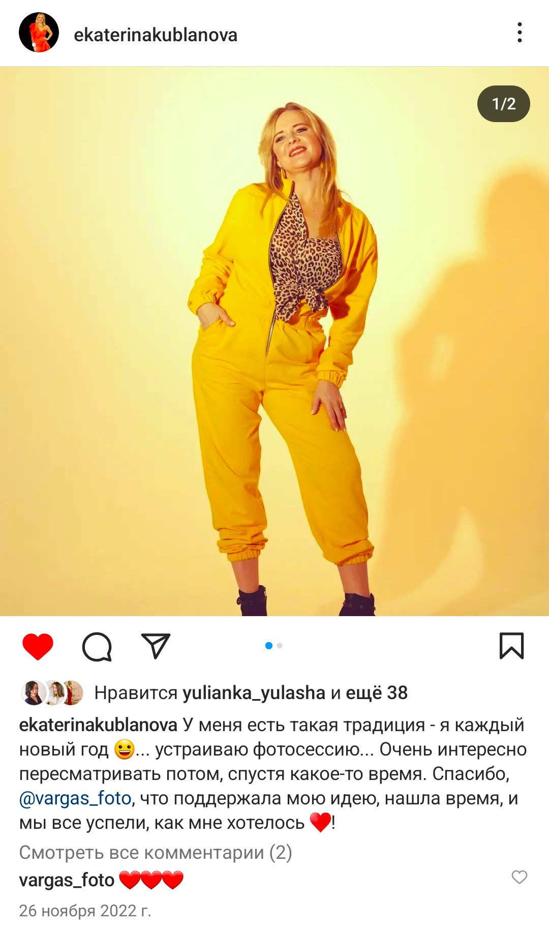 Отзывы1. Сказочный фотограф в Екатеринбурге Юлия Варгас, фотосессия под ключ