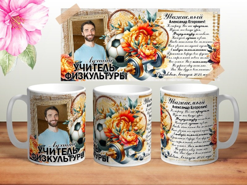 КРУЖКА. Детский и Школьный фотограф Светлана Гулова