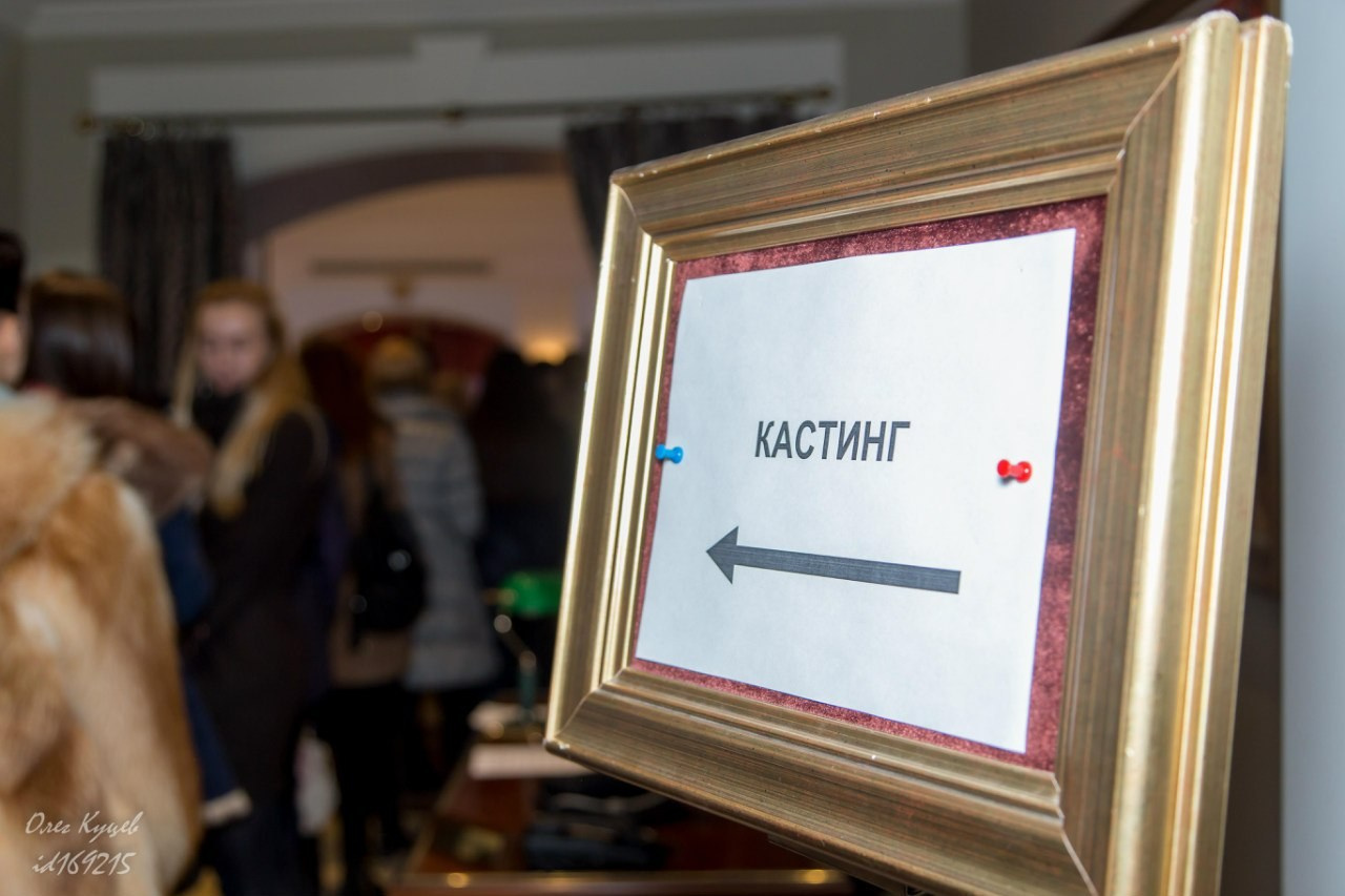 Кастинг «Мисс Россия» в Санкт-Петербурге. Свадебный и Репортажный фотограф в Санкт-Петербурге