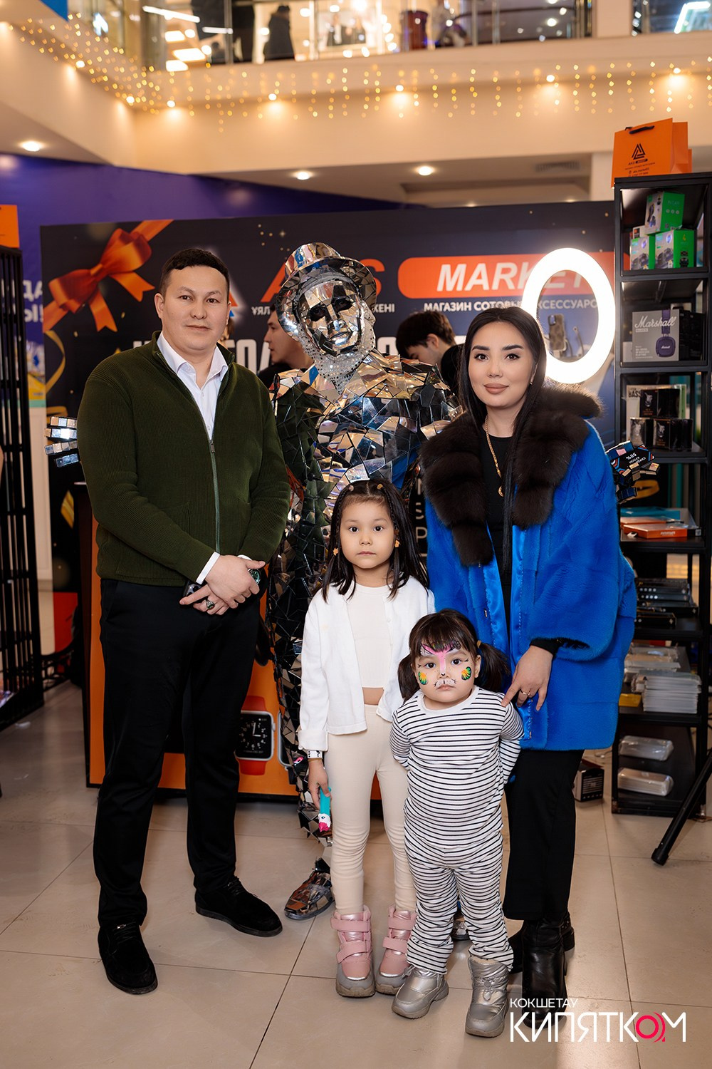 AKS MARKET. КИПЯТКОМ КОКШЕТАУ