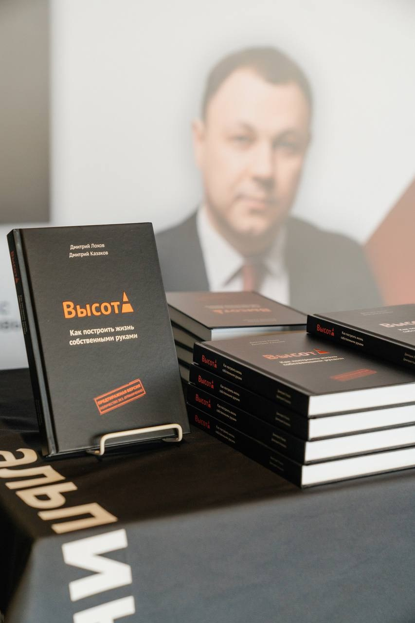 Форум «ВЕК ТЕХНОЛОГИЙ». Сколково. Евгений Тюнин. Режиссура событий в Москве и по России