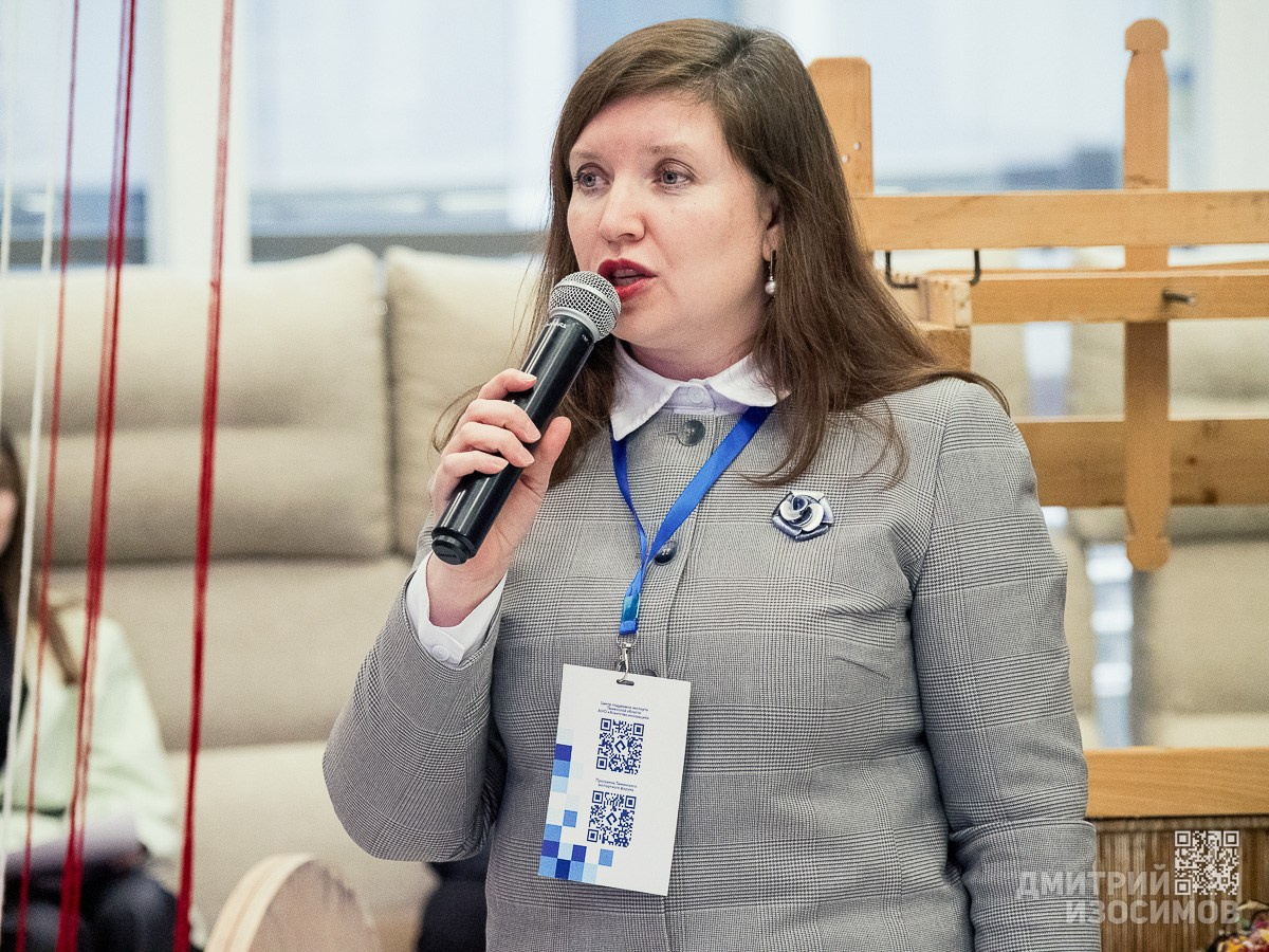 Тюменский экспортный форум