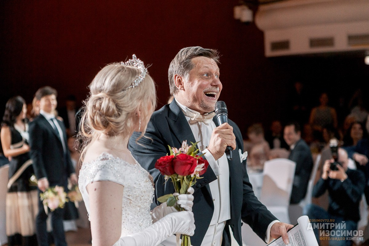 Венский бал