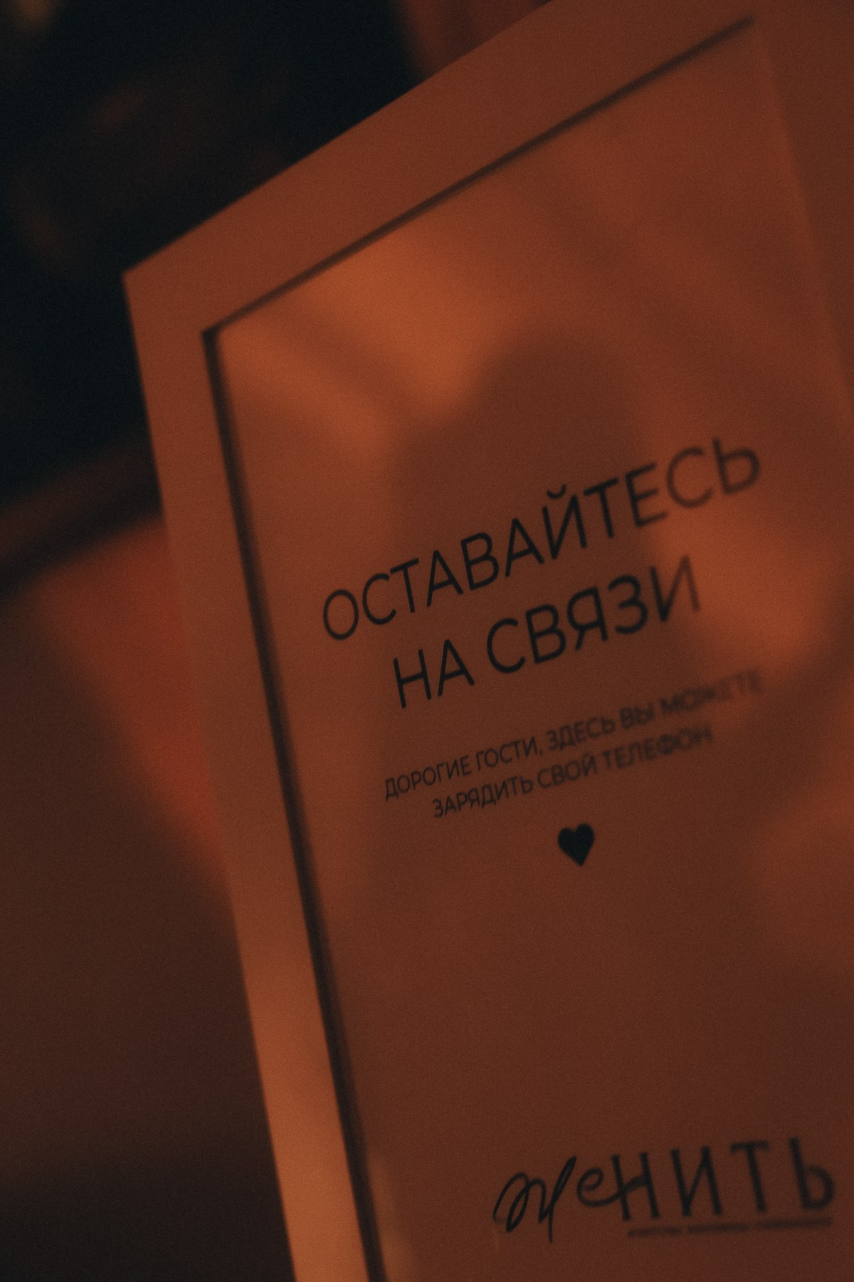 Фотограф на свадебную вечеринку Москва. VERSLIBRE | Свадебный и репортажный фотограф в Санкт-Петербурге, Москве, и Поволжье