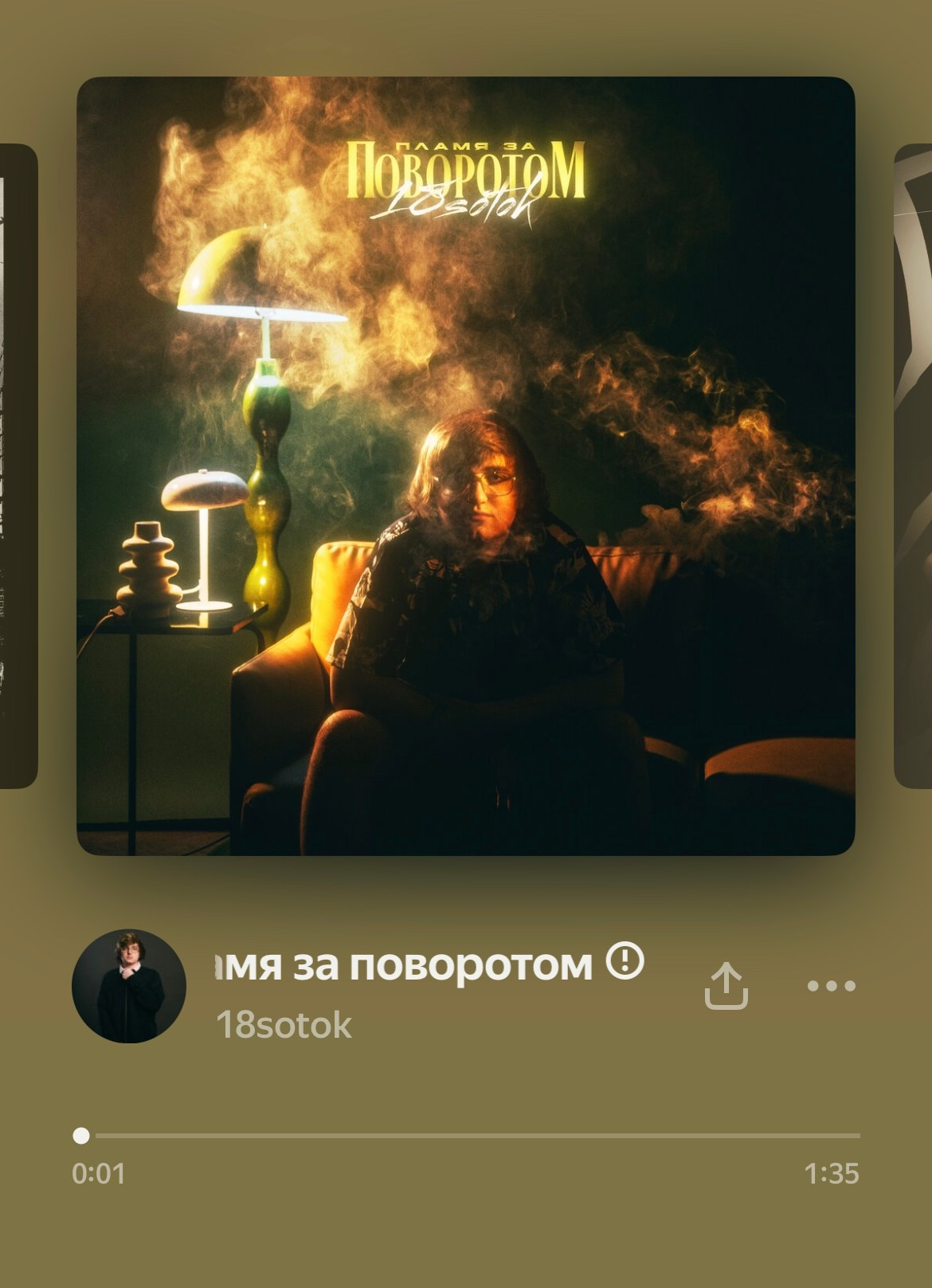 Музыкальные проекты. Фотограф в Москве. Индивидуальные и парные съёмки, мероприятия, промо-съёмки для артистов