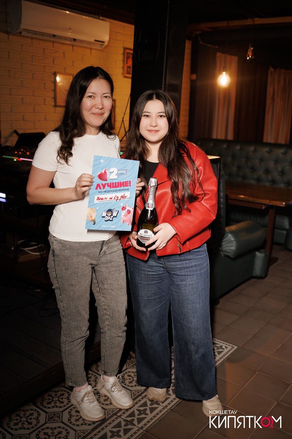 WOW QUIZ. КИПЯТКОМ КОКШЕТАУ