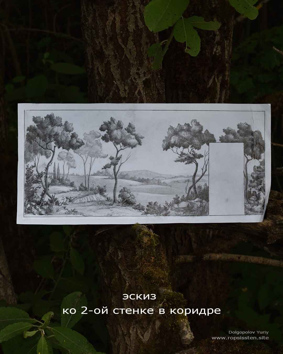 Английская роспись стен