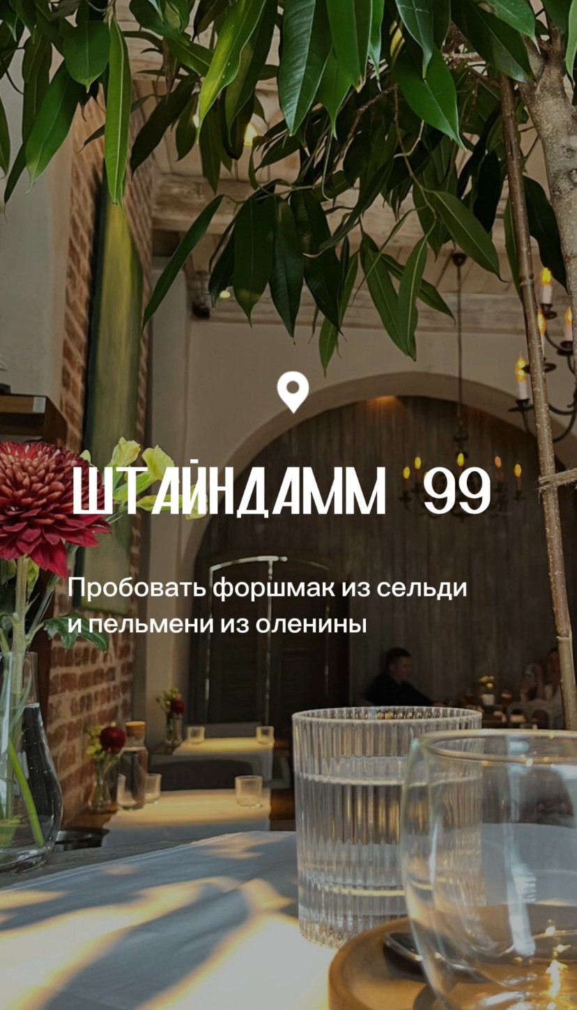Путешествие в Калининград. Фотограф и видеограф Елена Лисина