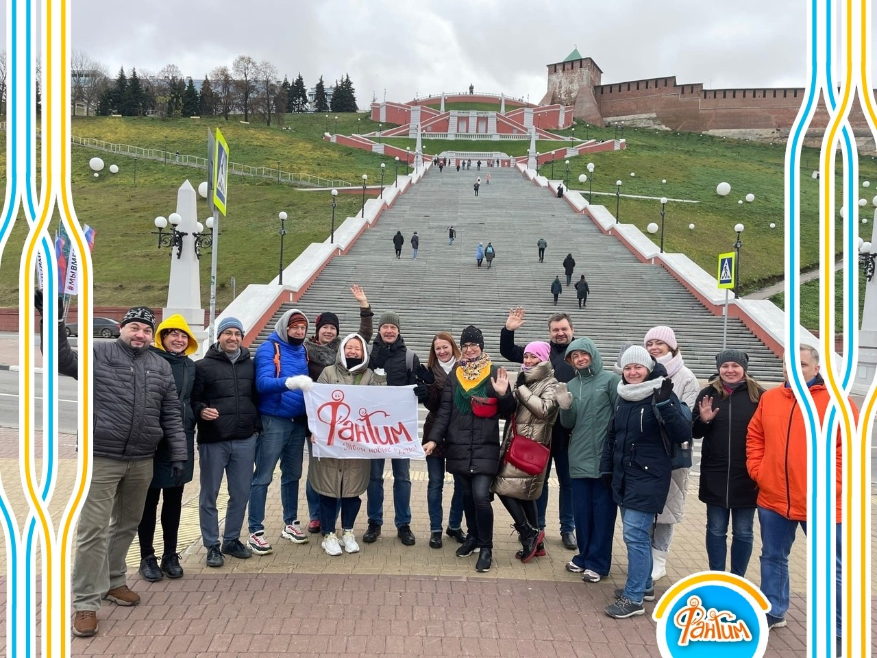 Нижний Новгород | 4-5.11.2022. Галерея Фантим