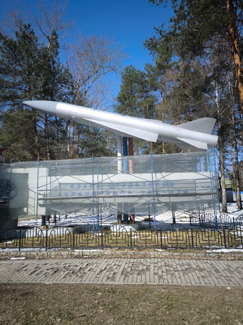 Дубна. Экскурсионная поездка | 12.04.2025. Галерея Фантим