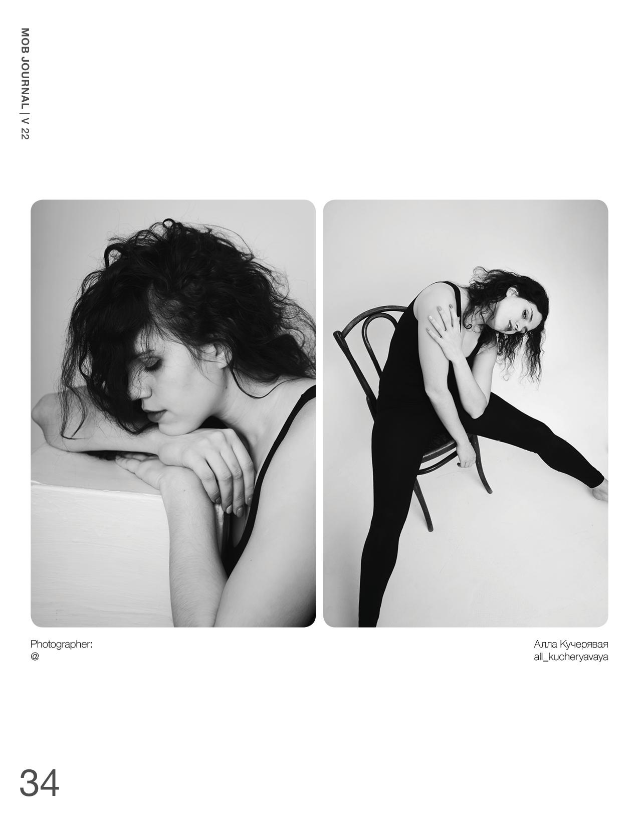 Публикации. Кучерявая || Фотограф || Самара·Питер·Москва