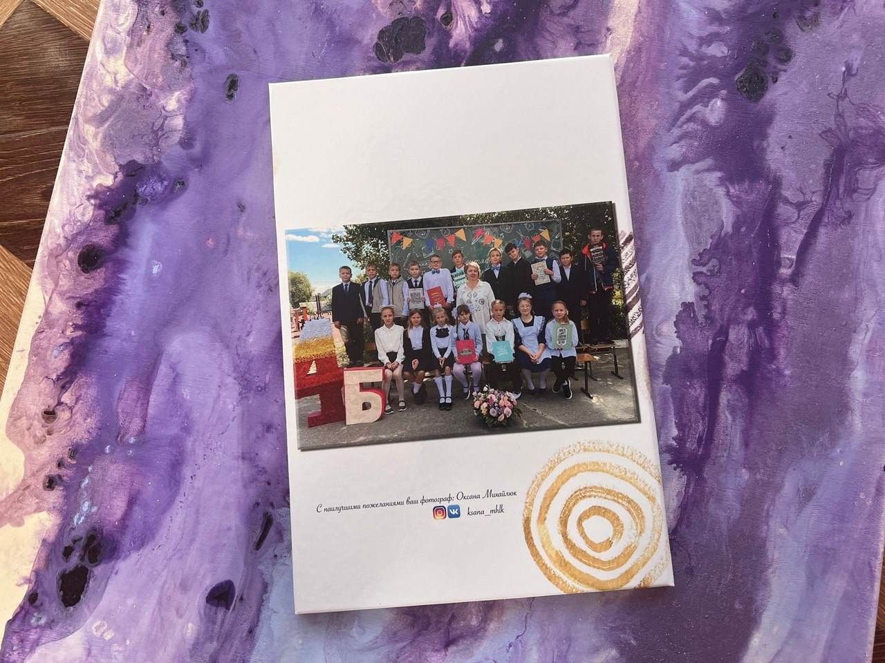 Книги для младшей школы. Детский и школьный фотограф Оксана Стрельникова