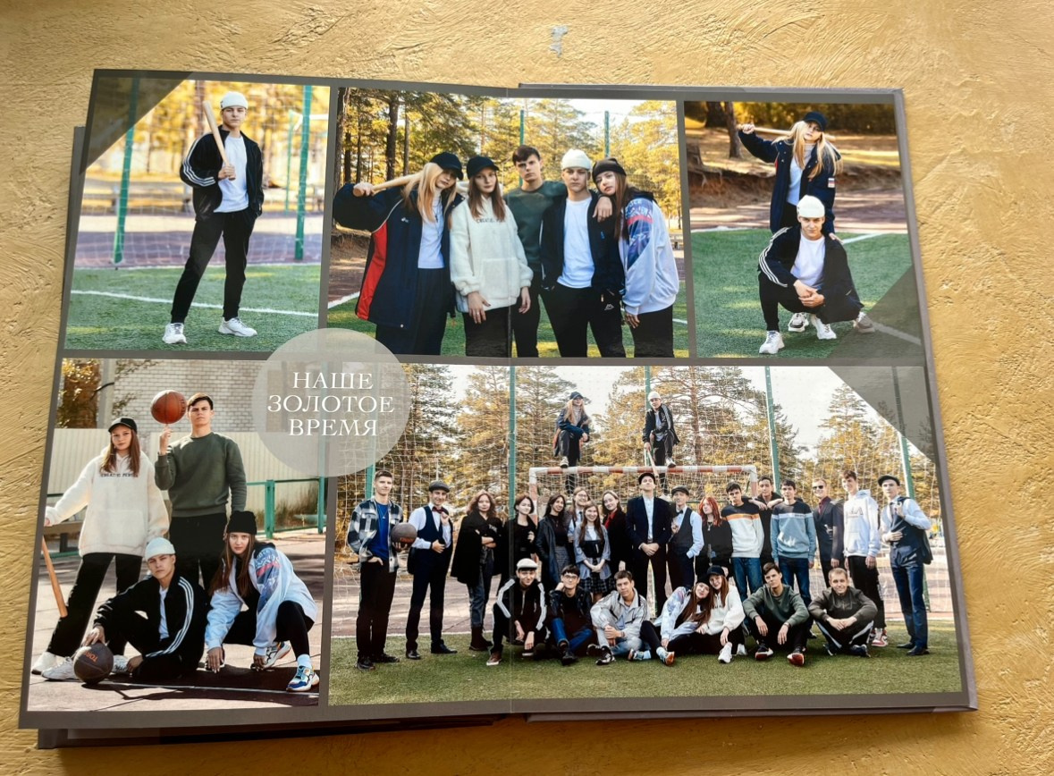 Старшие классы. Выпускникам в Чите