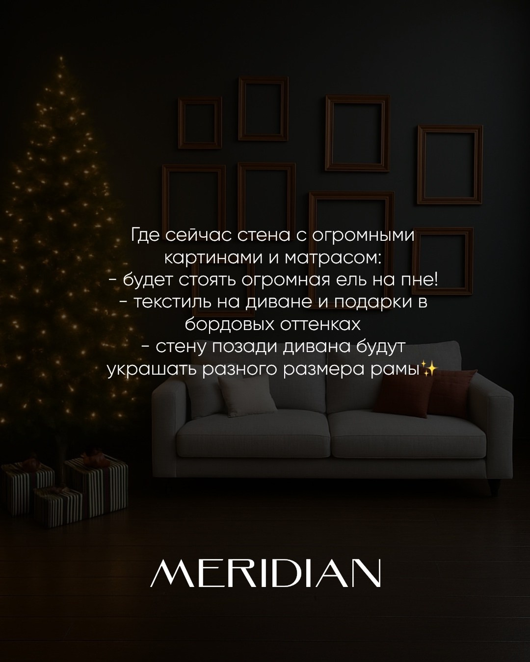 Меридиан. Семейный фотограф в Новосибирске Инна Кузнецова