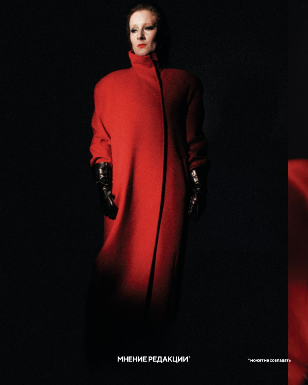 Мариэтта Цигаль_Полищук для журнала «Мнение редакции»