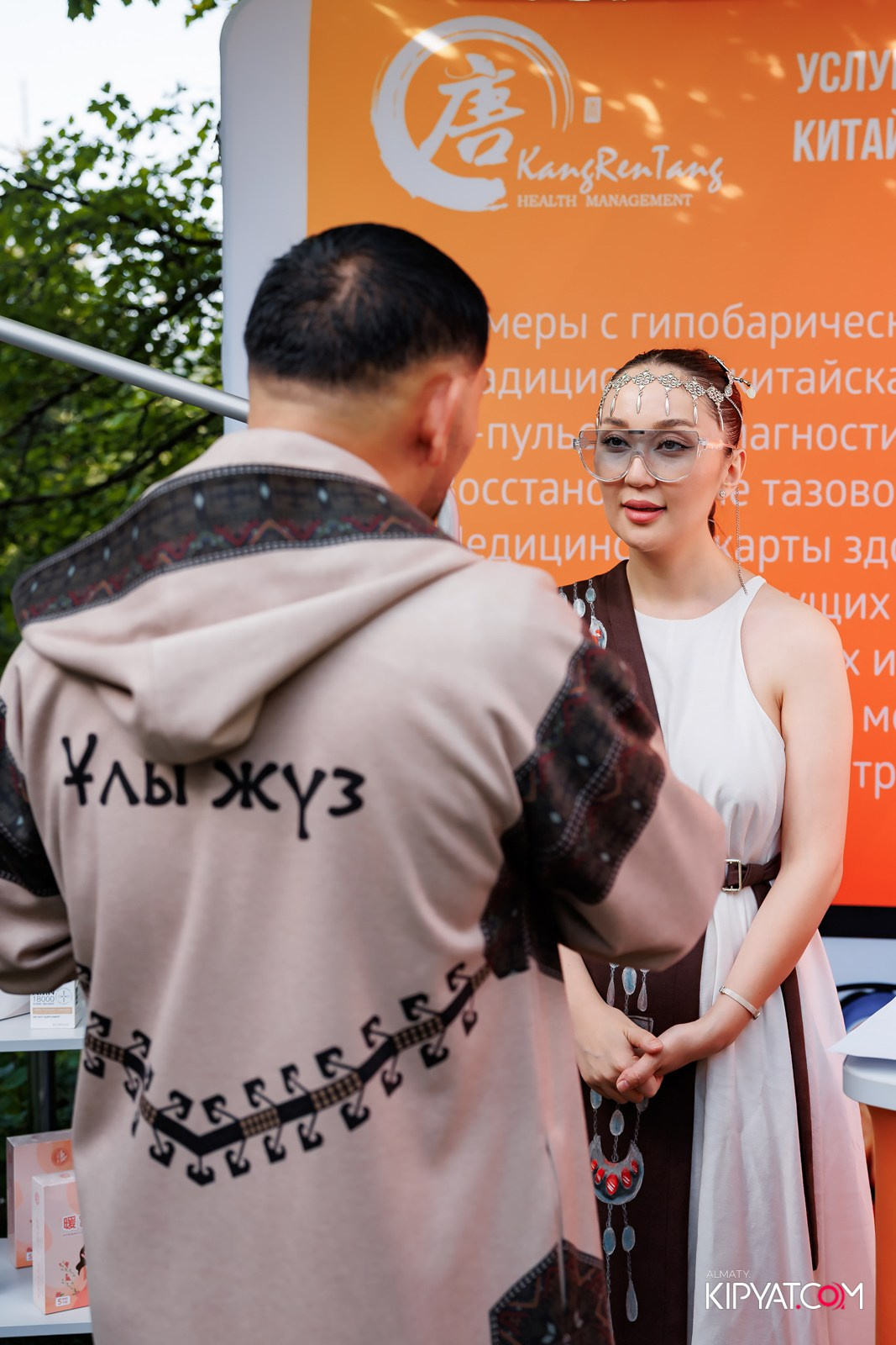 KANG REN TANG. КИПЯТКОМ АЛМАТЫ!