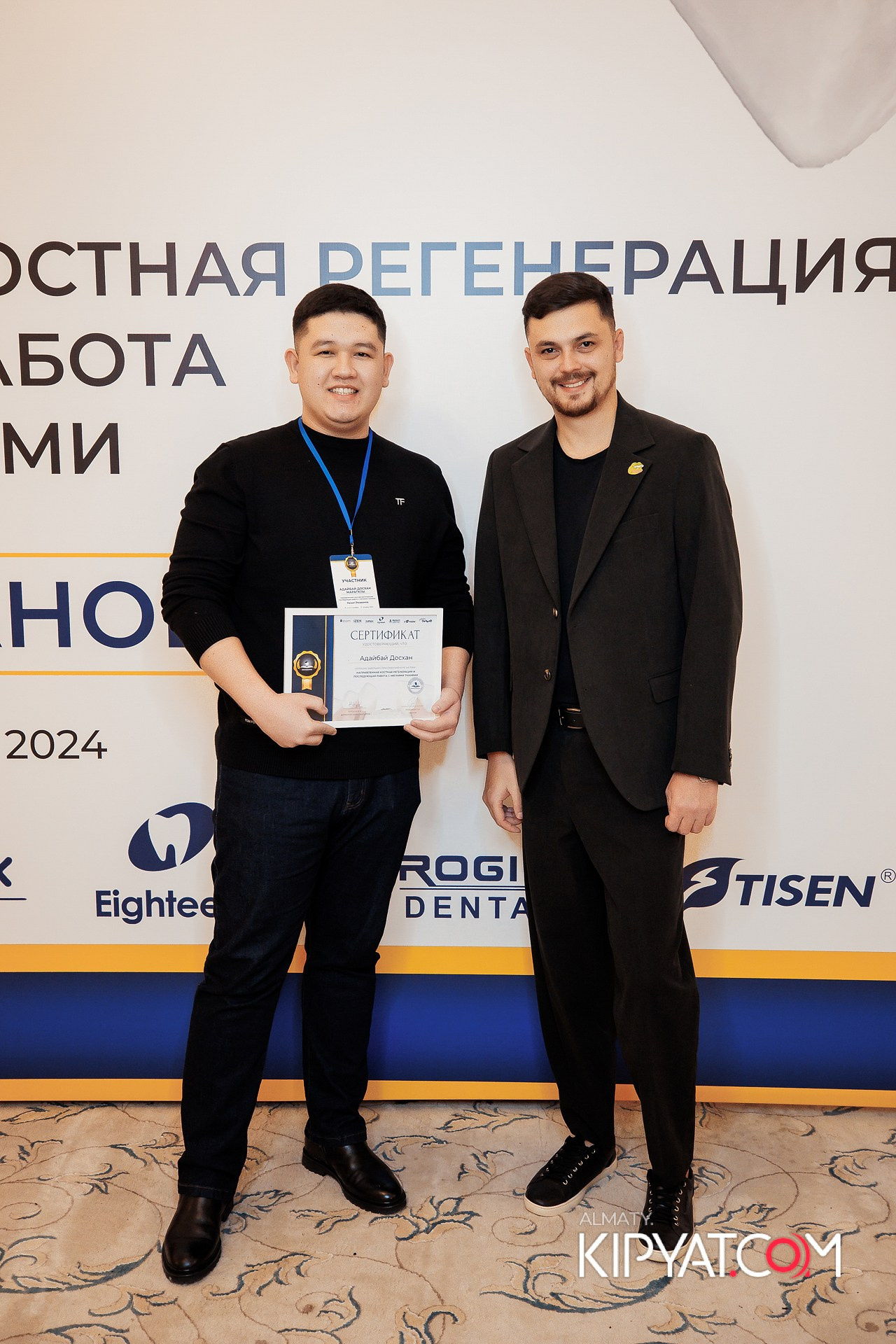 КУРС СТОМАТОЛОГОВ «НКР И ПОСЛЕДУЮЩАЯ РАБОТА С МЯГКИМИ ТКАНЯМИ». КИПЯТКОМ АЛМАТЫ!