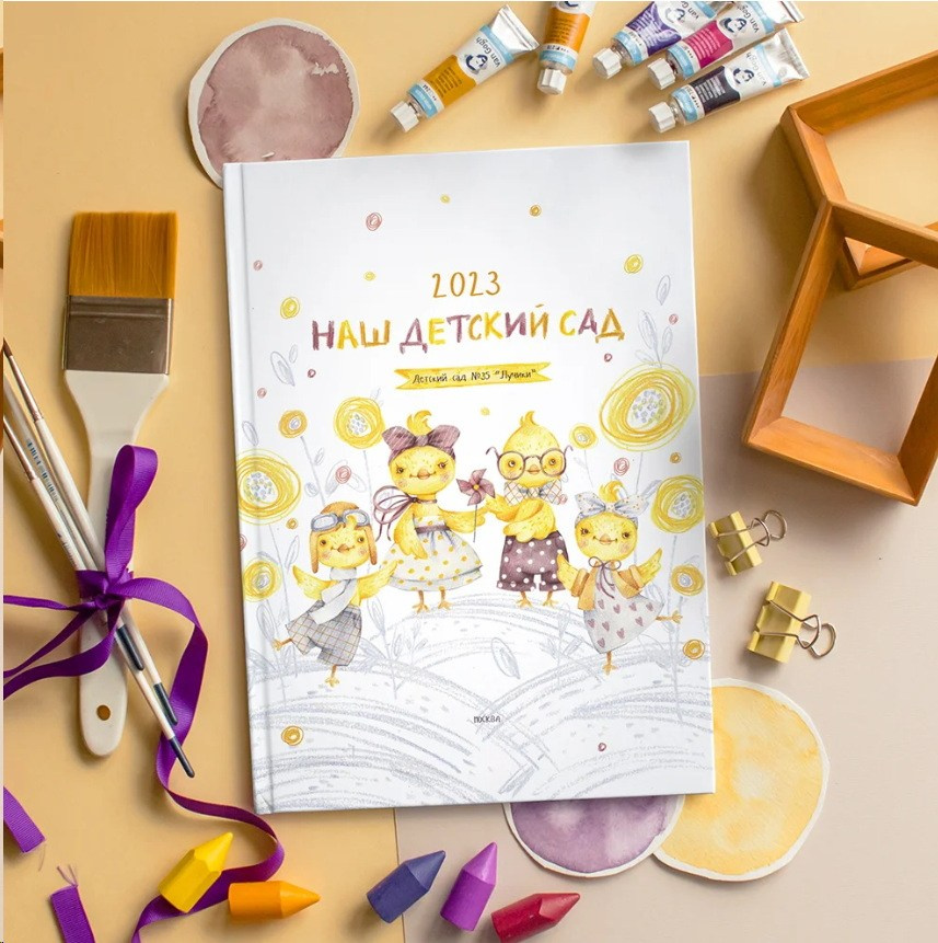 Цыплята общая