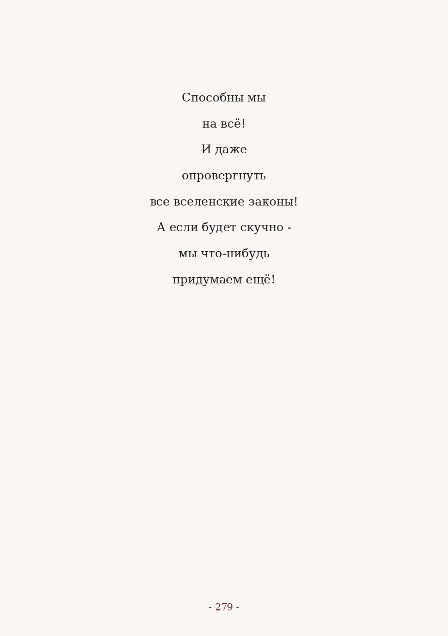 The Word. Yulia Yurchevskaya | Art Director & Visual Visionary