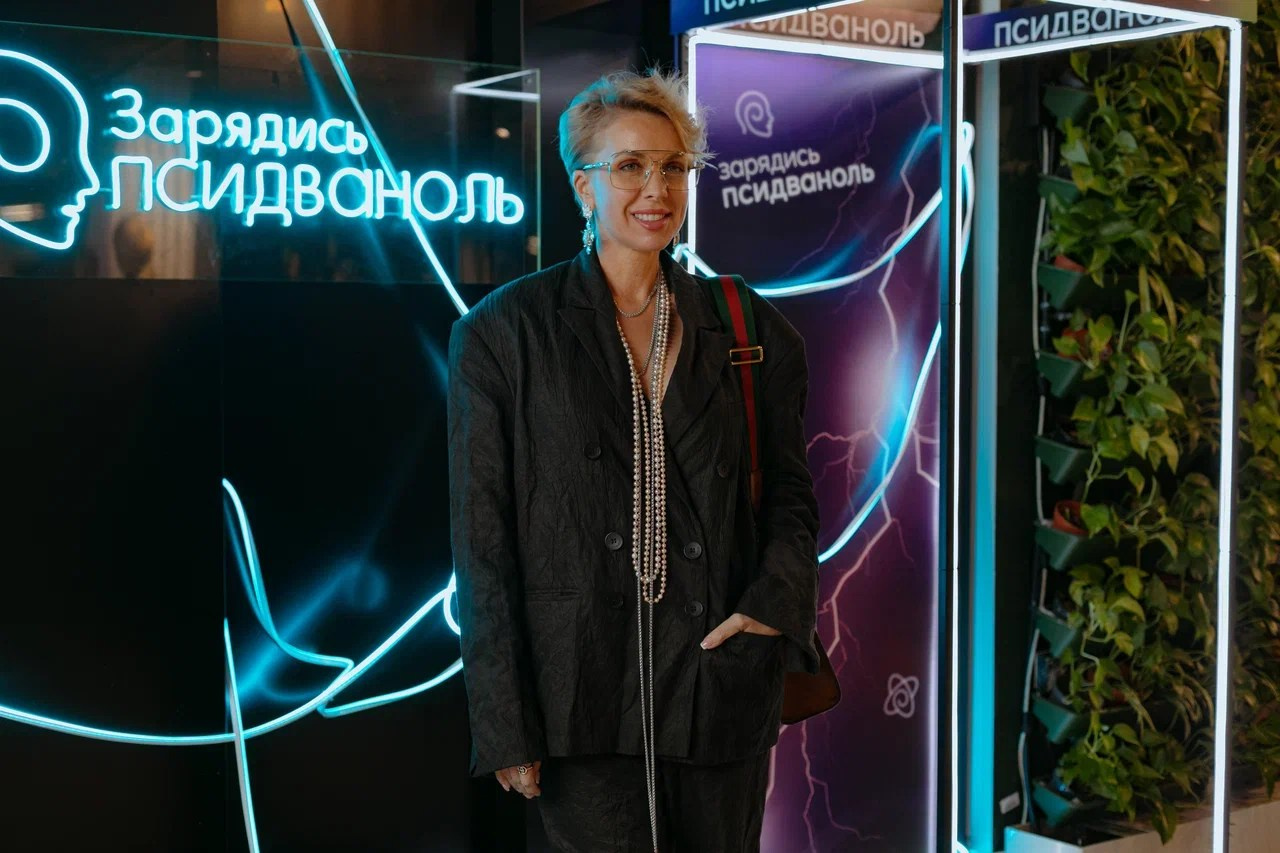 Конференции|форумы. Фотограф в Москве