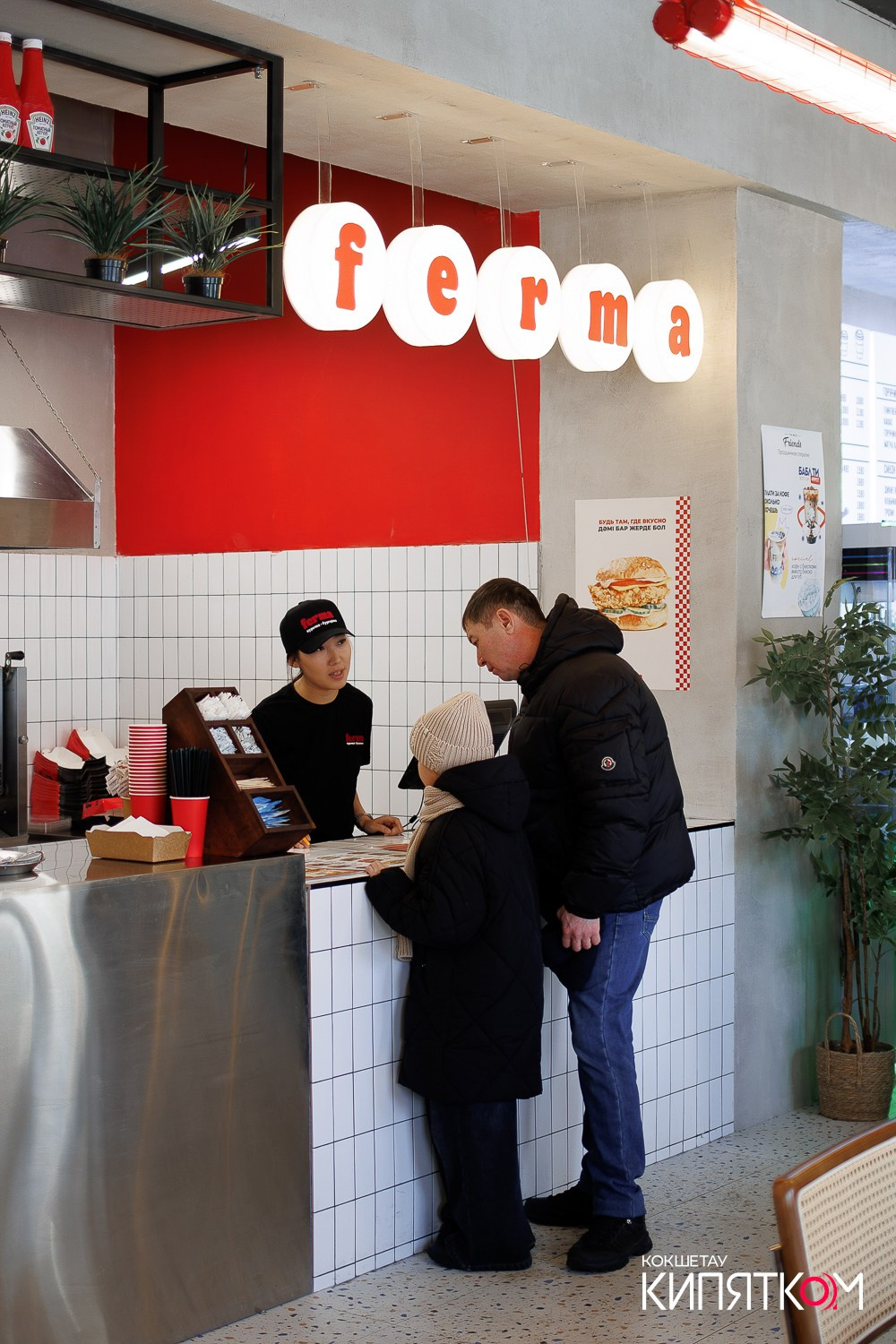 GASTROHALL НА ПУШКИНА. КИПЯТКОМ КОКШЕТАУ