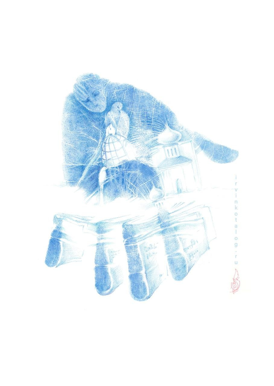 «Свобода от условности» 18.12.24