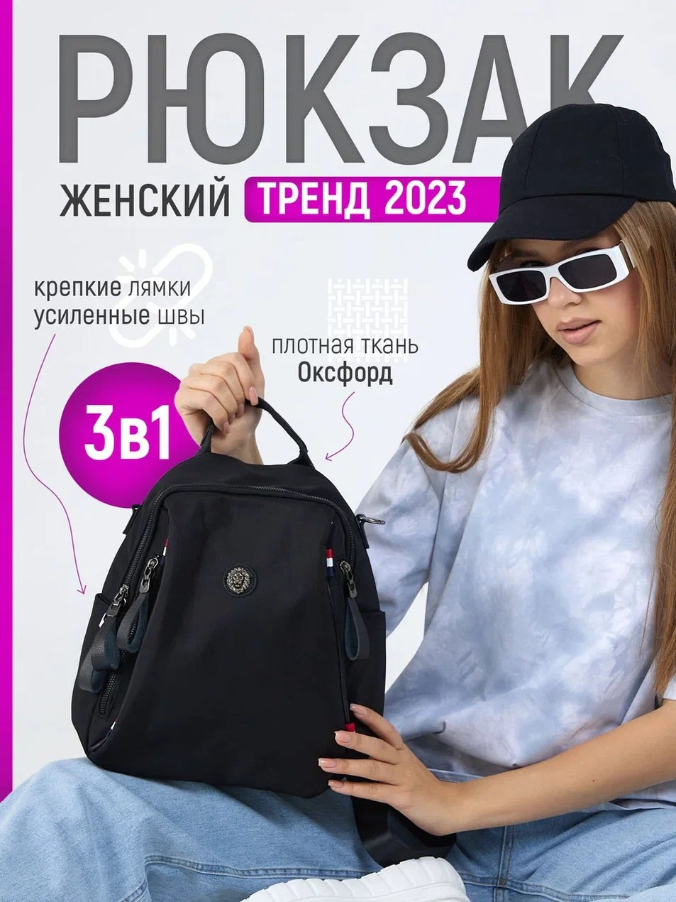 Инфографика. Предметный фотограф в Воронеже Дмитрий Игнатов