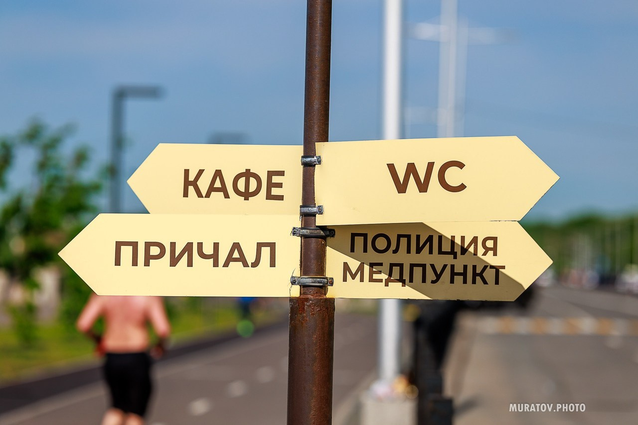 Отзывы. Photos of runners
