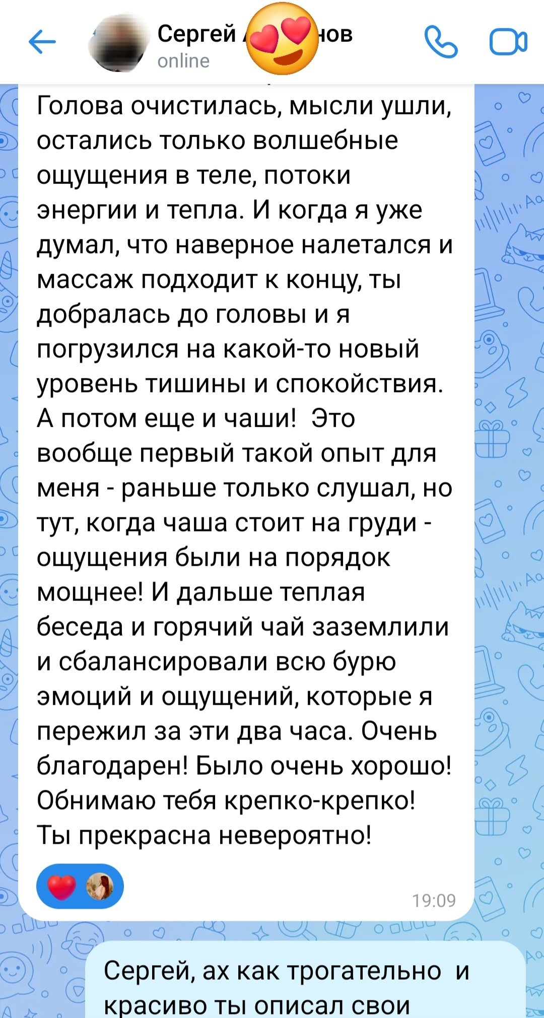Отзывы на Тантрический массаж в Санкт-Петербурге. Тантрический, восточный массаж СПб/ОБУЧЕНИЕ