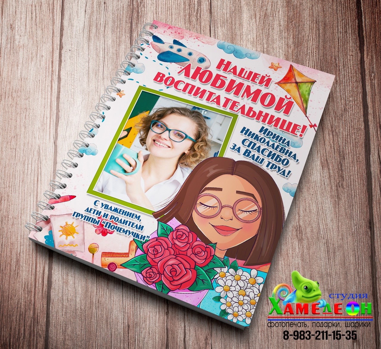 БЛОКНОТЫ. Детский и Школьный фотограф Светлана Гулова