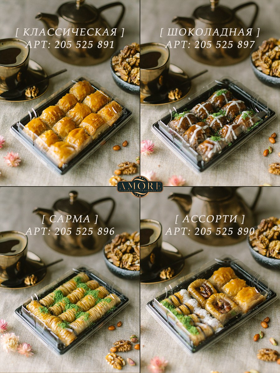 Турецкие сладости. Разработка фирменного стиля, брендбука, логотипа (логобука), инфографика для маркетплейсов, Новосибирск