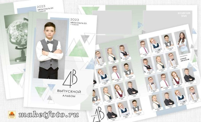 ШКОЛА. Фотограф, видеооператор Нина Коршунова