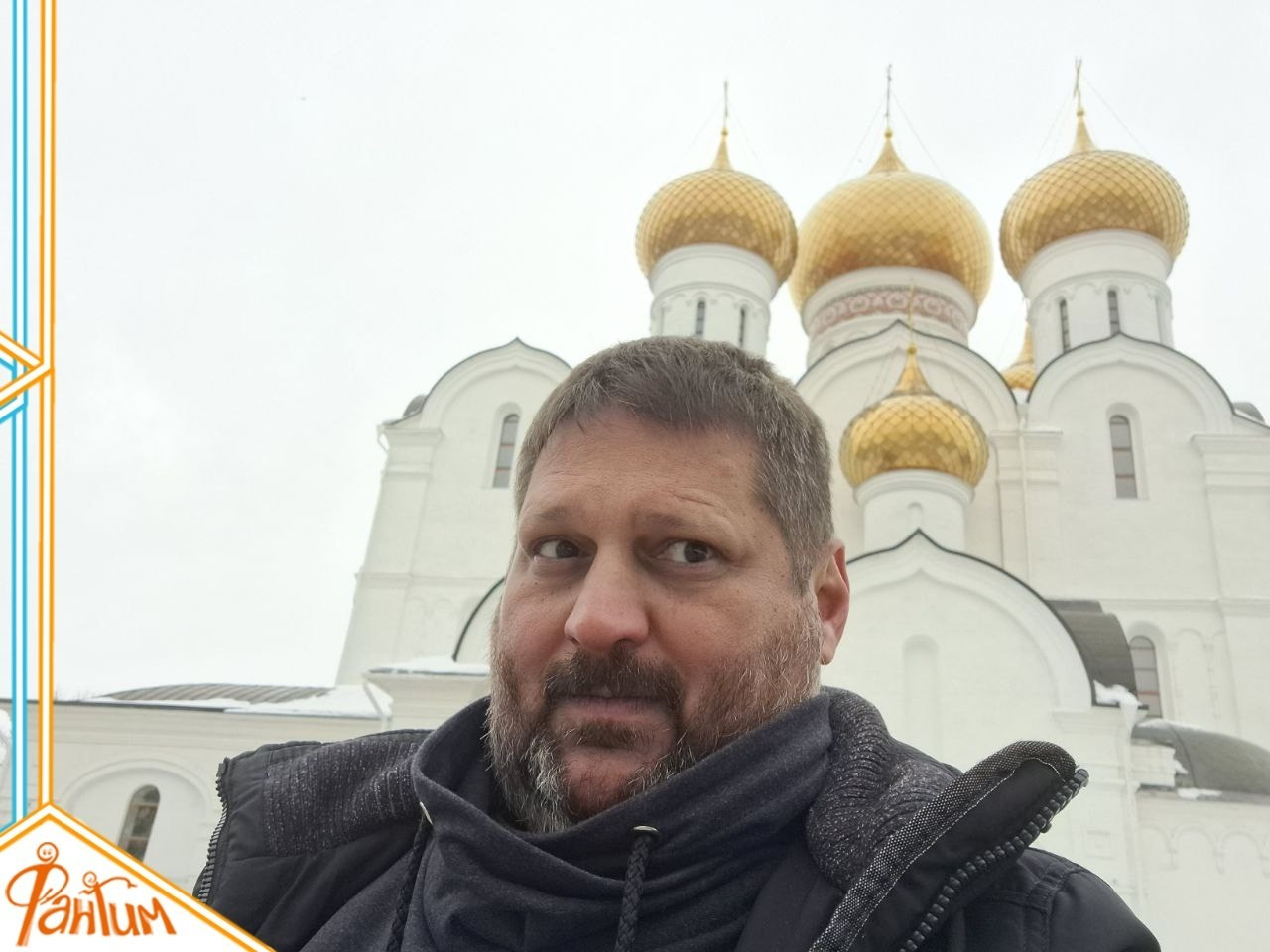 Ярославль | 02-03.03.2024 г. Галерея Фантим