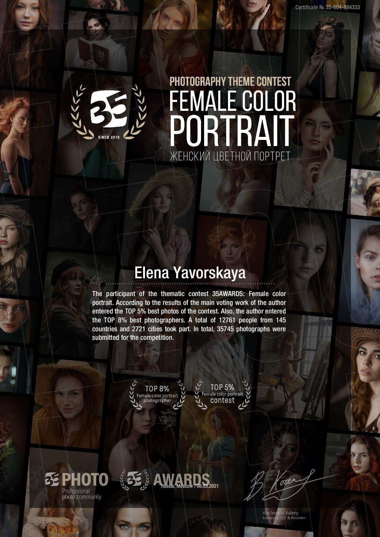 35AWARDS 2020 “Female Color Portrait”. Elena Yavorskaya Photography