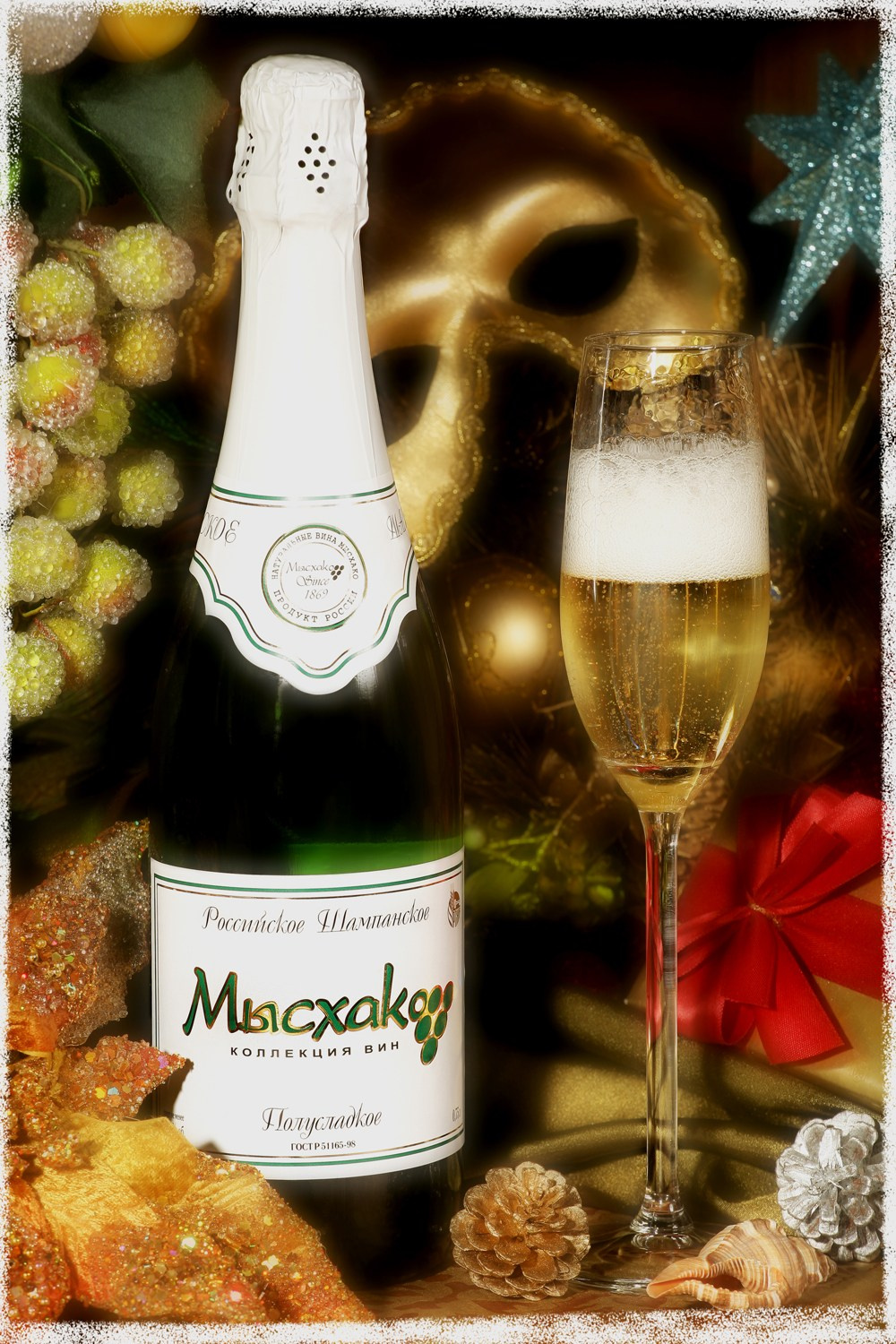 ВИНО МЫСХАКО. СТУДИЯ