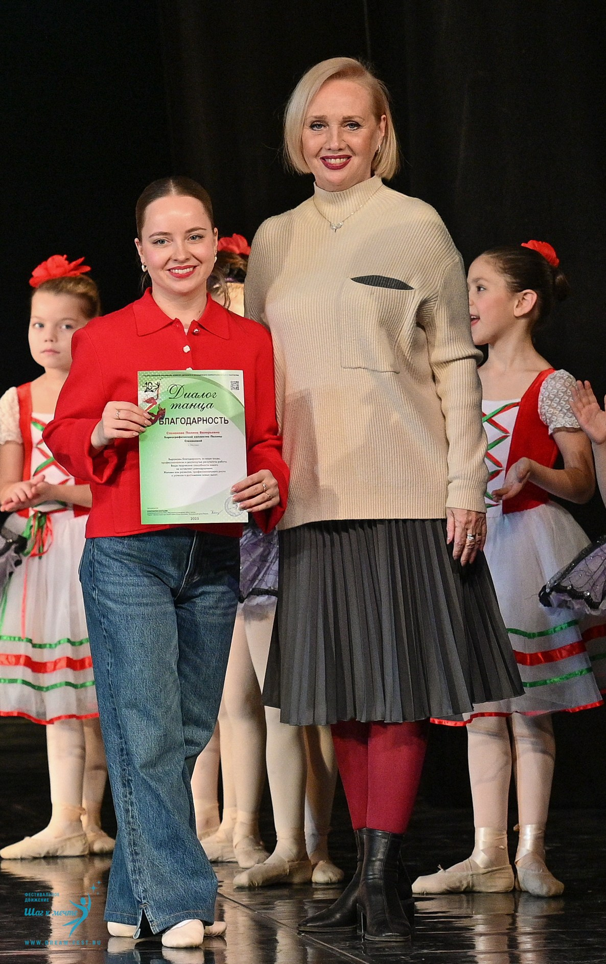 08.02.2025 Фестиваль-конкурс «Диалог танца» | Фестивальное движение «Шаг к мечте». Медиастудия Фото Концепт