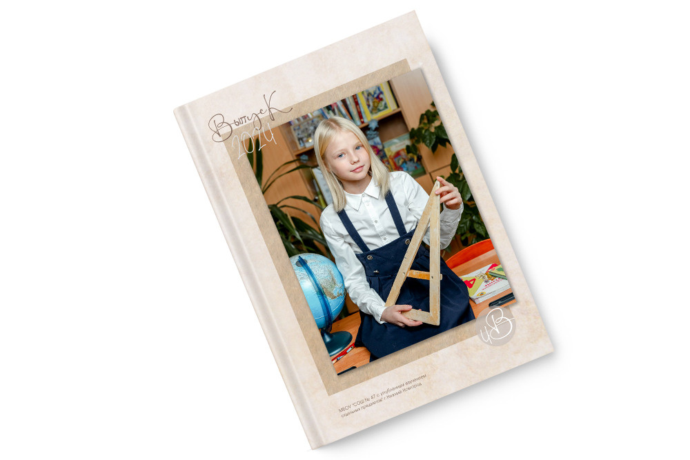 Для 4 классов. Фотограф в Тюмени Ольга Шульц