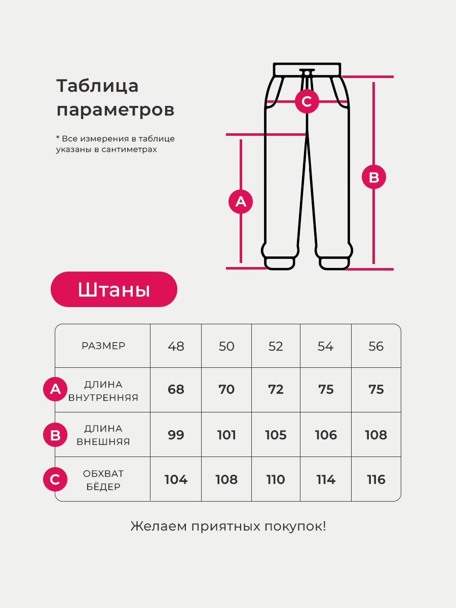 Костюм горка. Разработка фирменного стиля, брендбука, логотипа (логобука), инфографика для маркетплейсов, Новосибирск