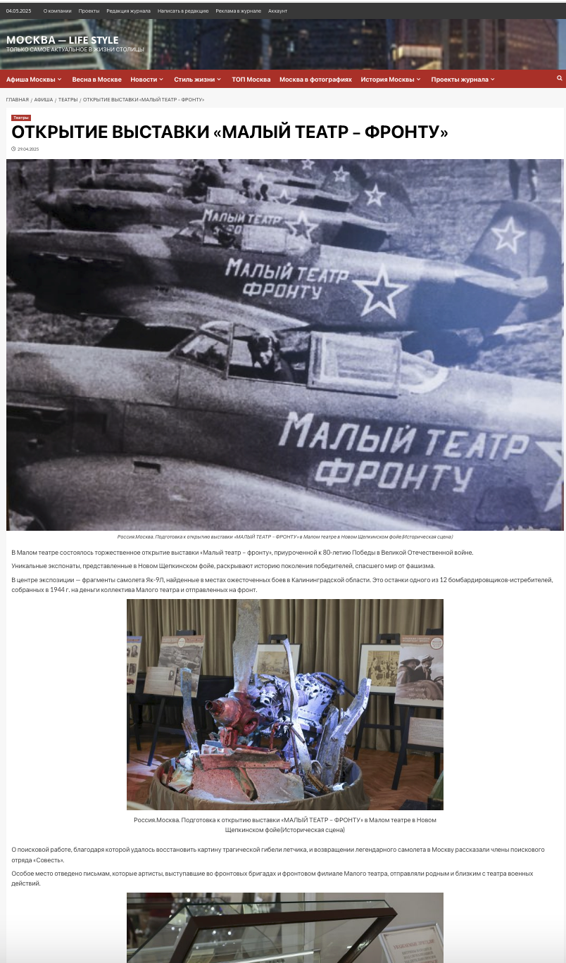 Москва Life Style. Reportage, architectural, fine art photographer Lena Melnikova in Moscow