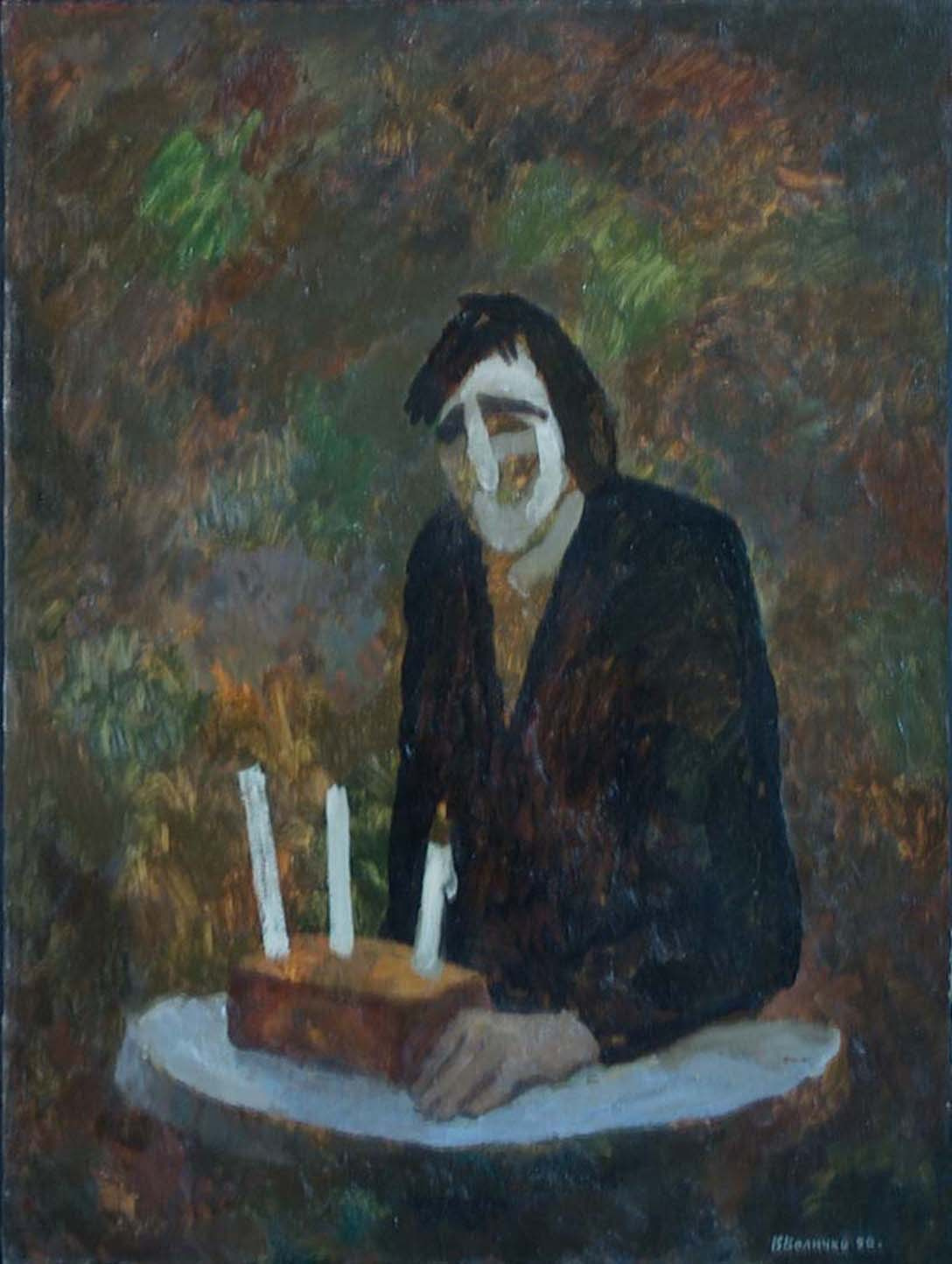 «День рождения» 1990 год Собр. Т.Вонг. Гонконг. Художник Величко Вадим Семёнович