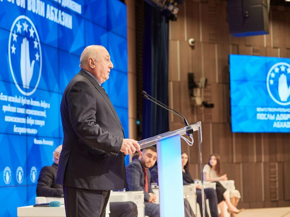 Конференции и Форумы. Фотограф в Москве Эльза Хасанова